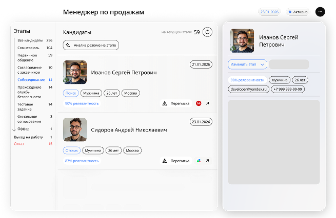 Интерфейс платформы Worknative